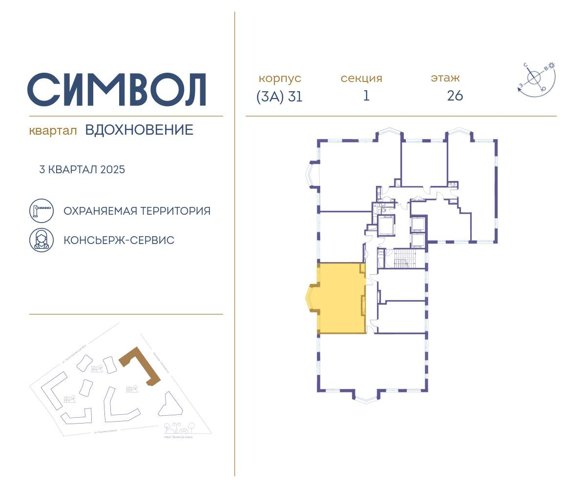 Купить 2-комнатную квартиру