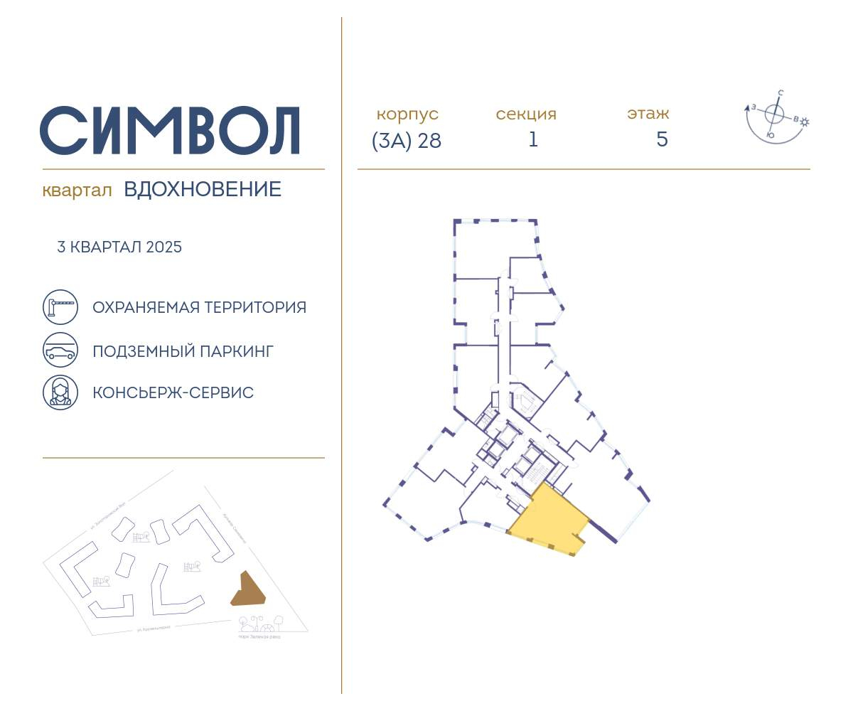 Купить 2-комнатную квартиру