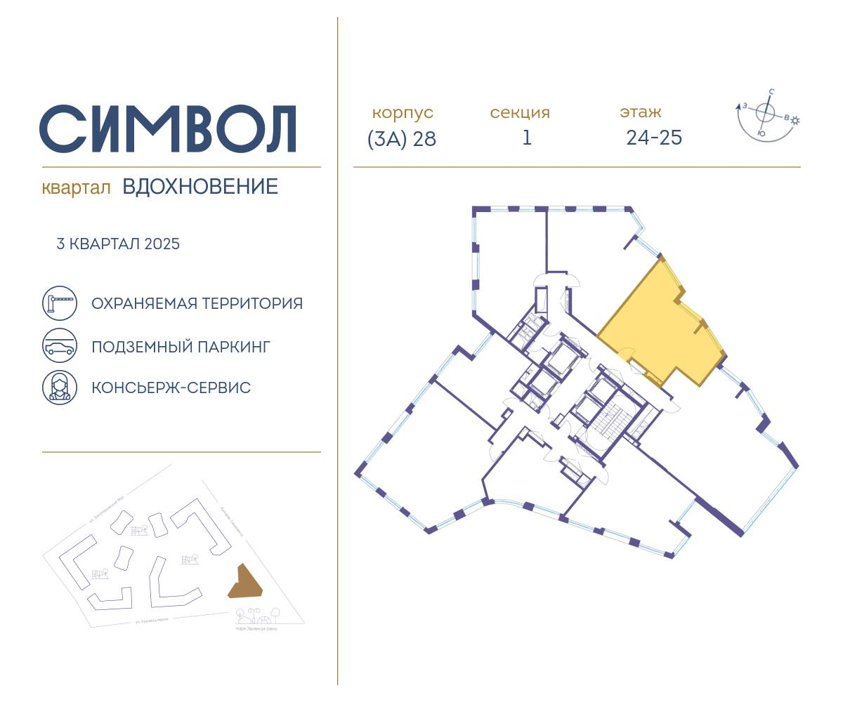 Купить 2-комнатную квартиру