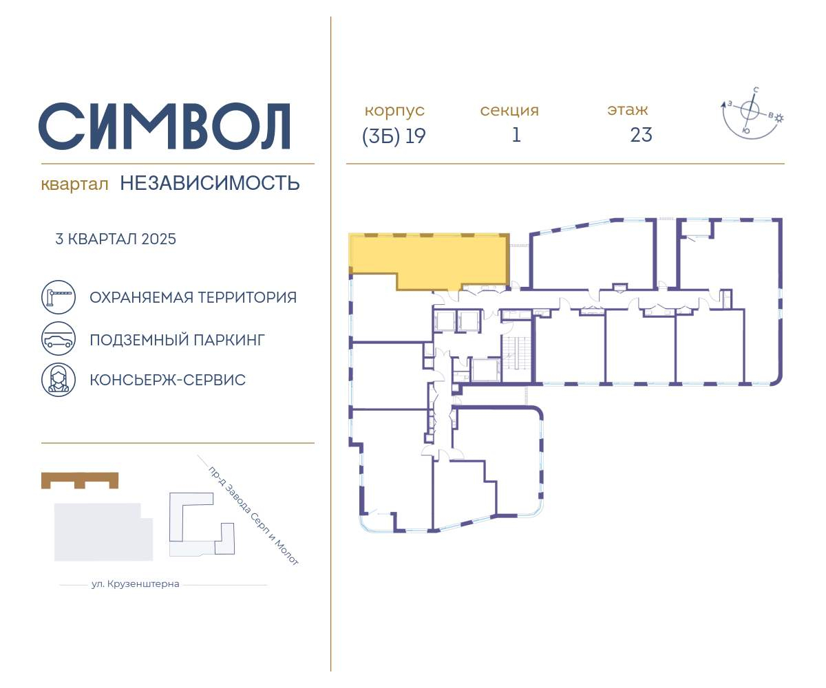 Купить 2-комнатную квартиру