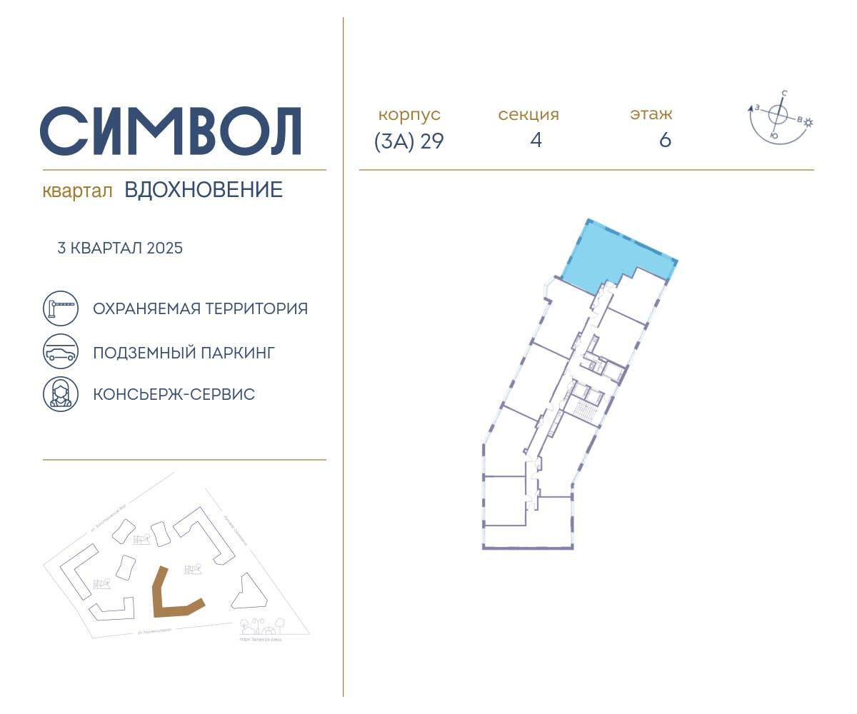 Купить 3-комнатную квартиру