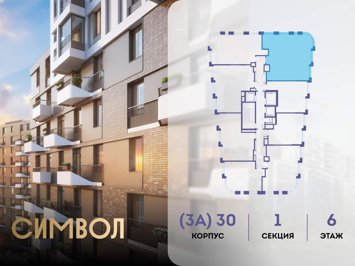 Купить 3-комнатную квартиру
