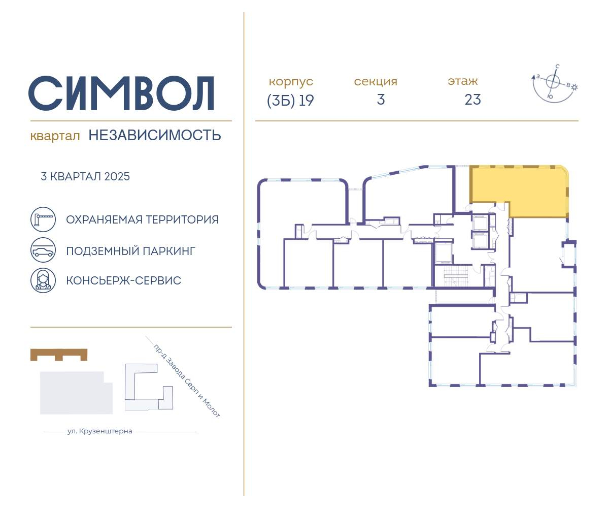 Купить 2-комнатную квартиру