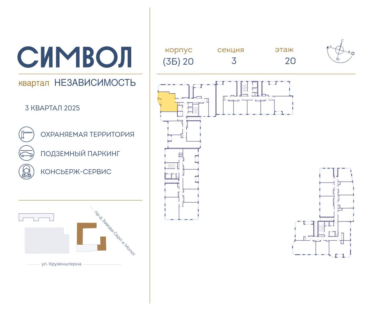 Купить 2-комнатную квартиру