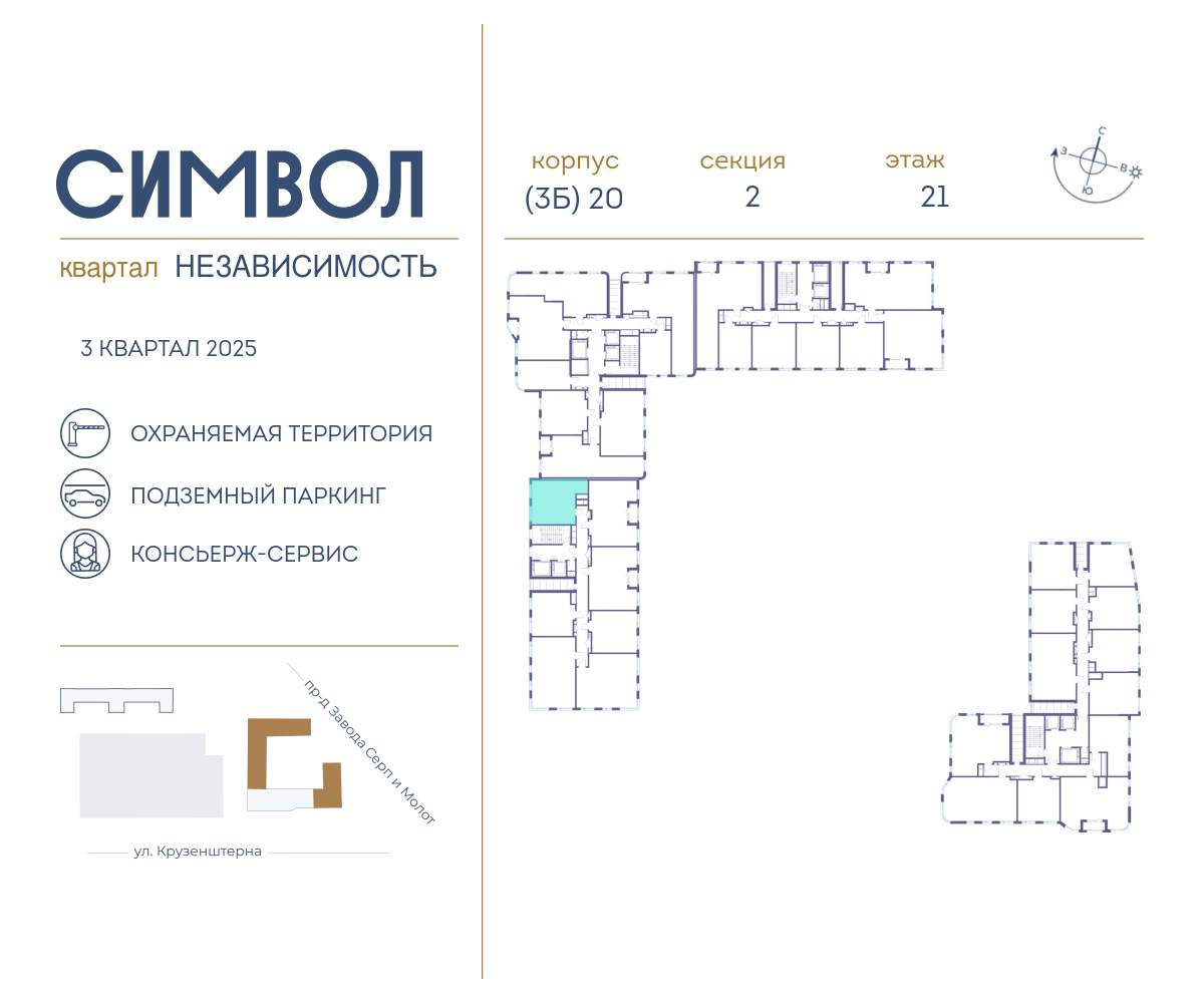 Купить 1-комнатную квартиру