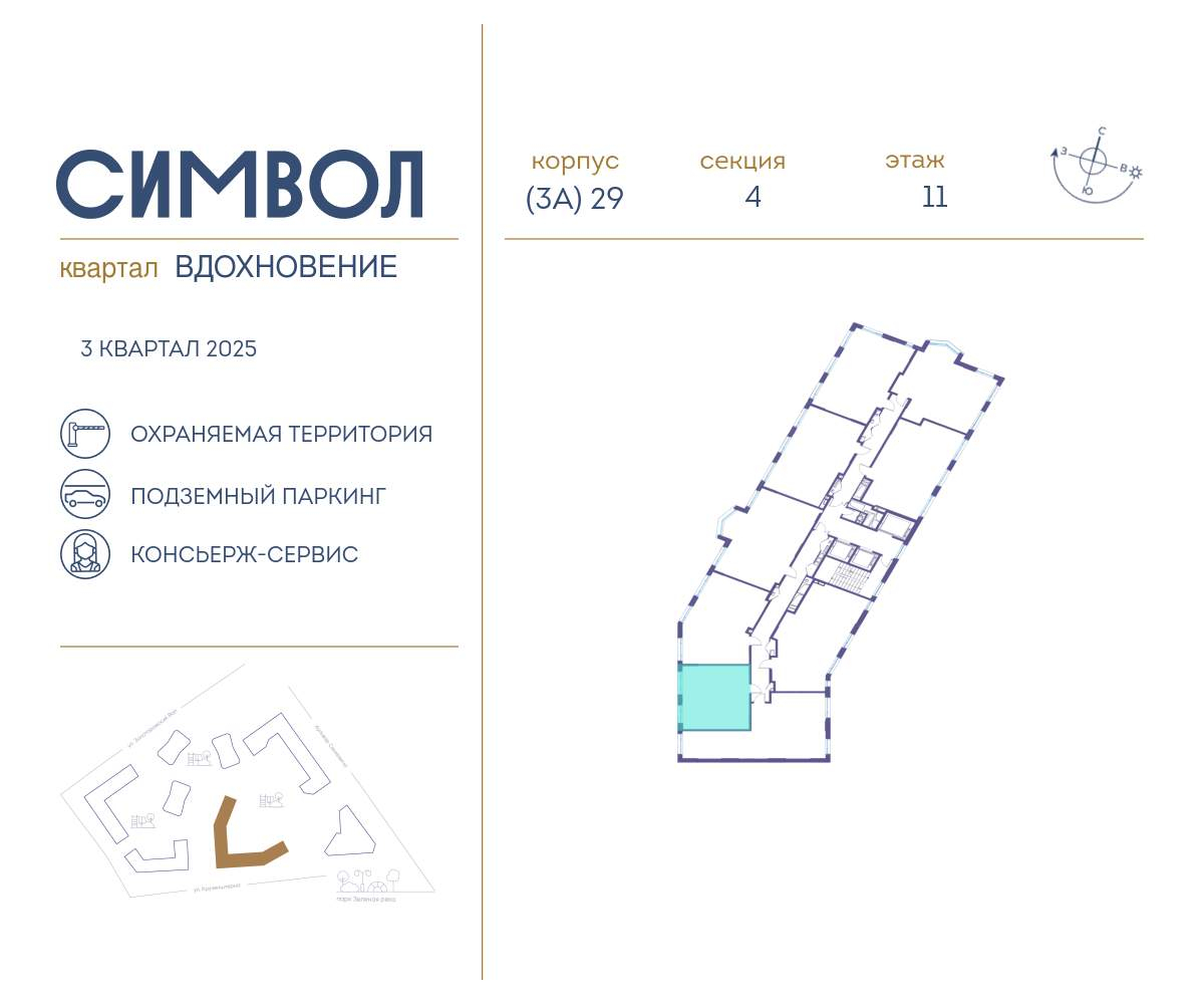 Купить 1-комнатную квартиру