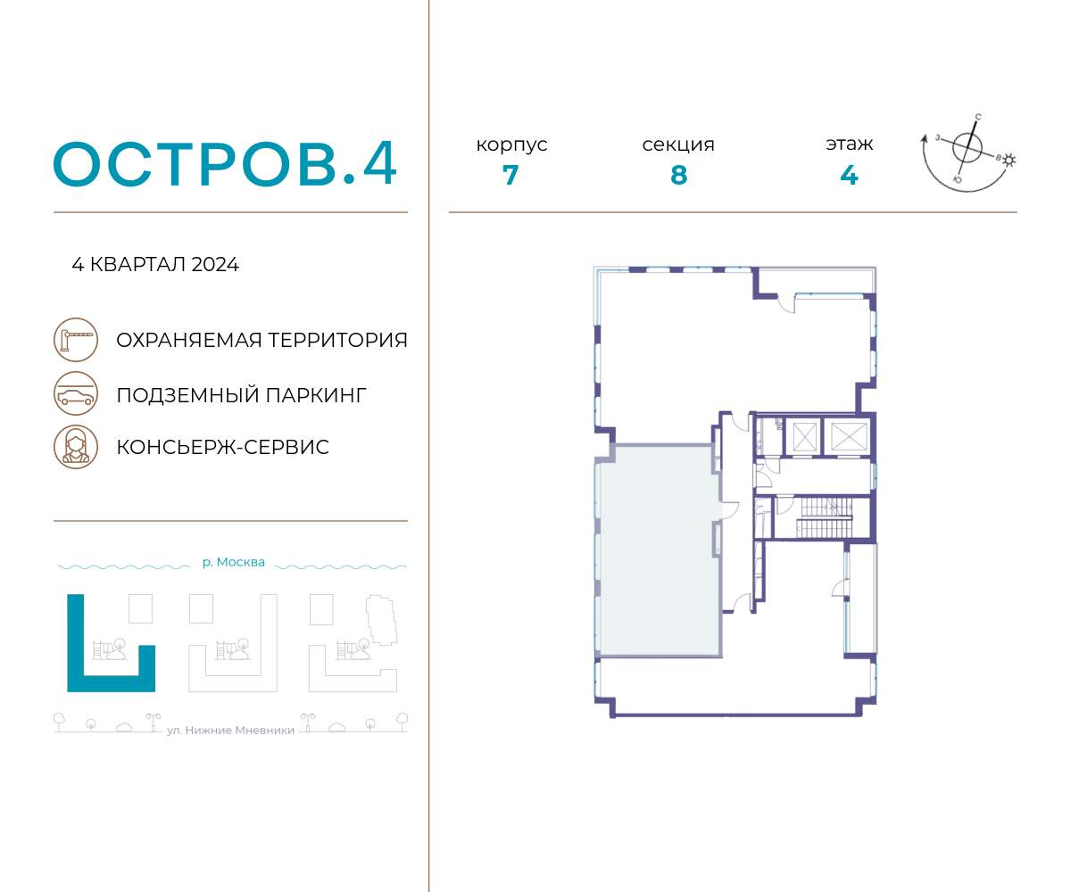 Купить 2-комнатную квартиру