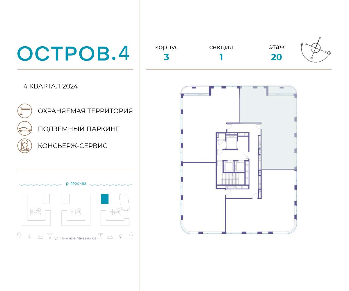 Купить 3-комнатную квартиру