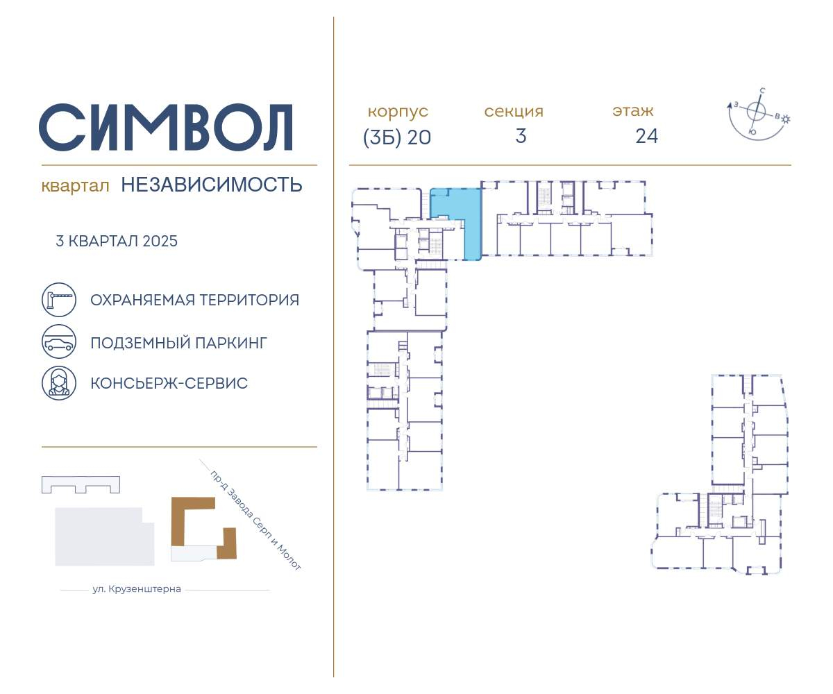 Купить 3-комнатную квартиру