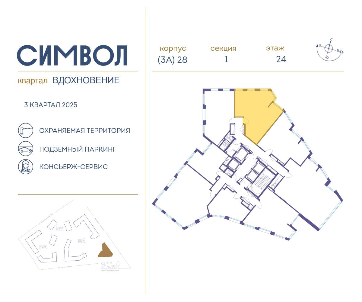 Купить 2-комнатную квартиру