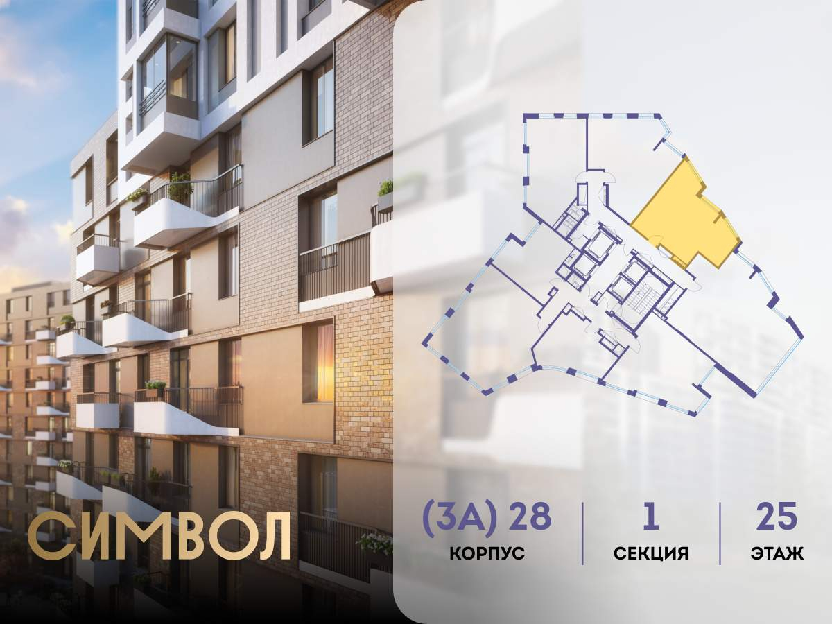 Купить 2-комнатную квартиру