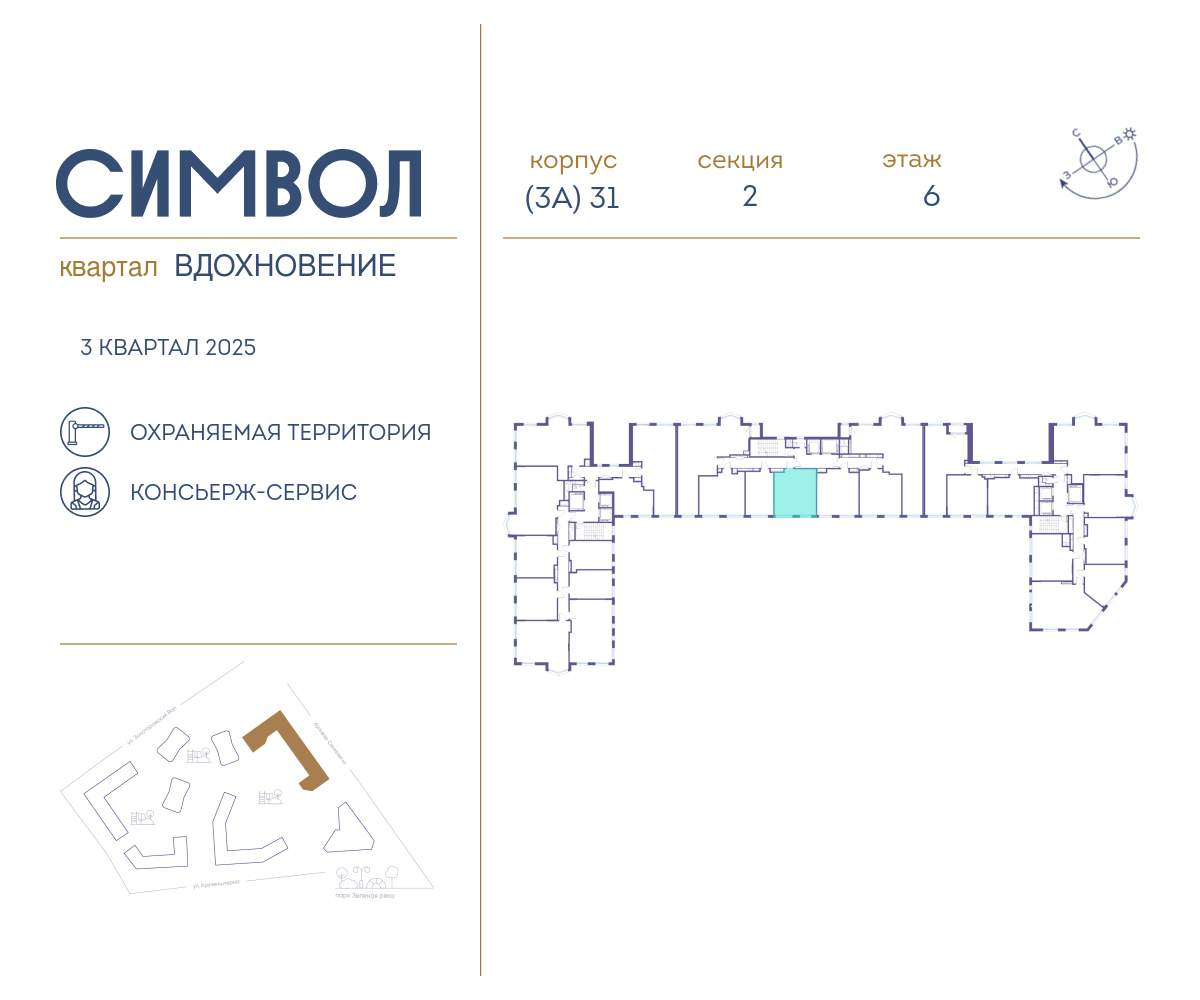 Купить 1-комнатную квартиру