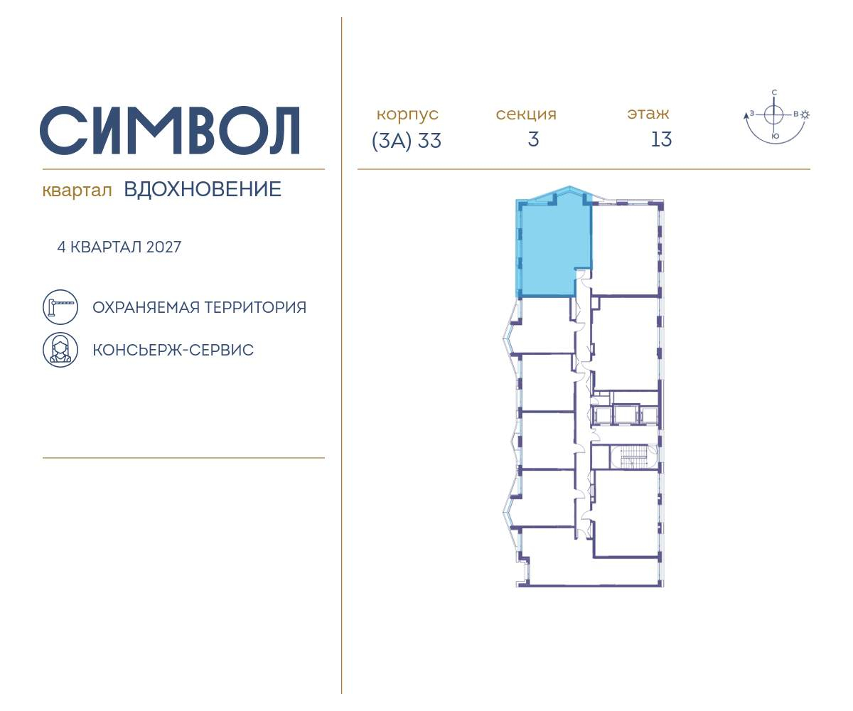 Купить 3-комнатную квартиру