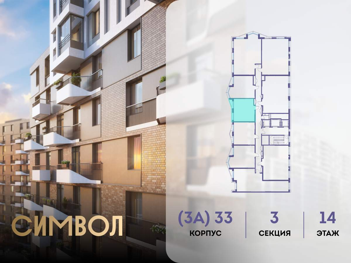 Купить 1-комнатную квартиру