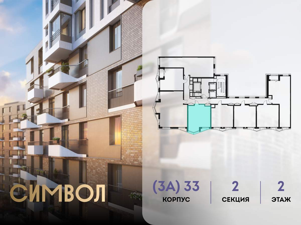 Купить 1-комнатную квартиру