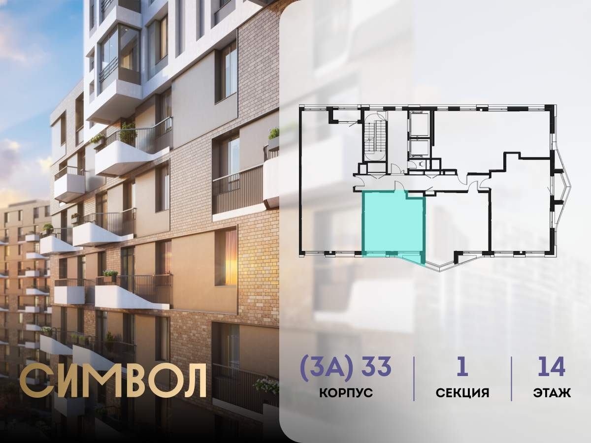 Купить 1-комнатную квартиру