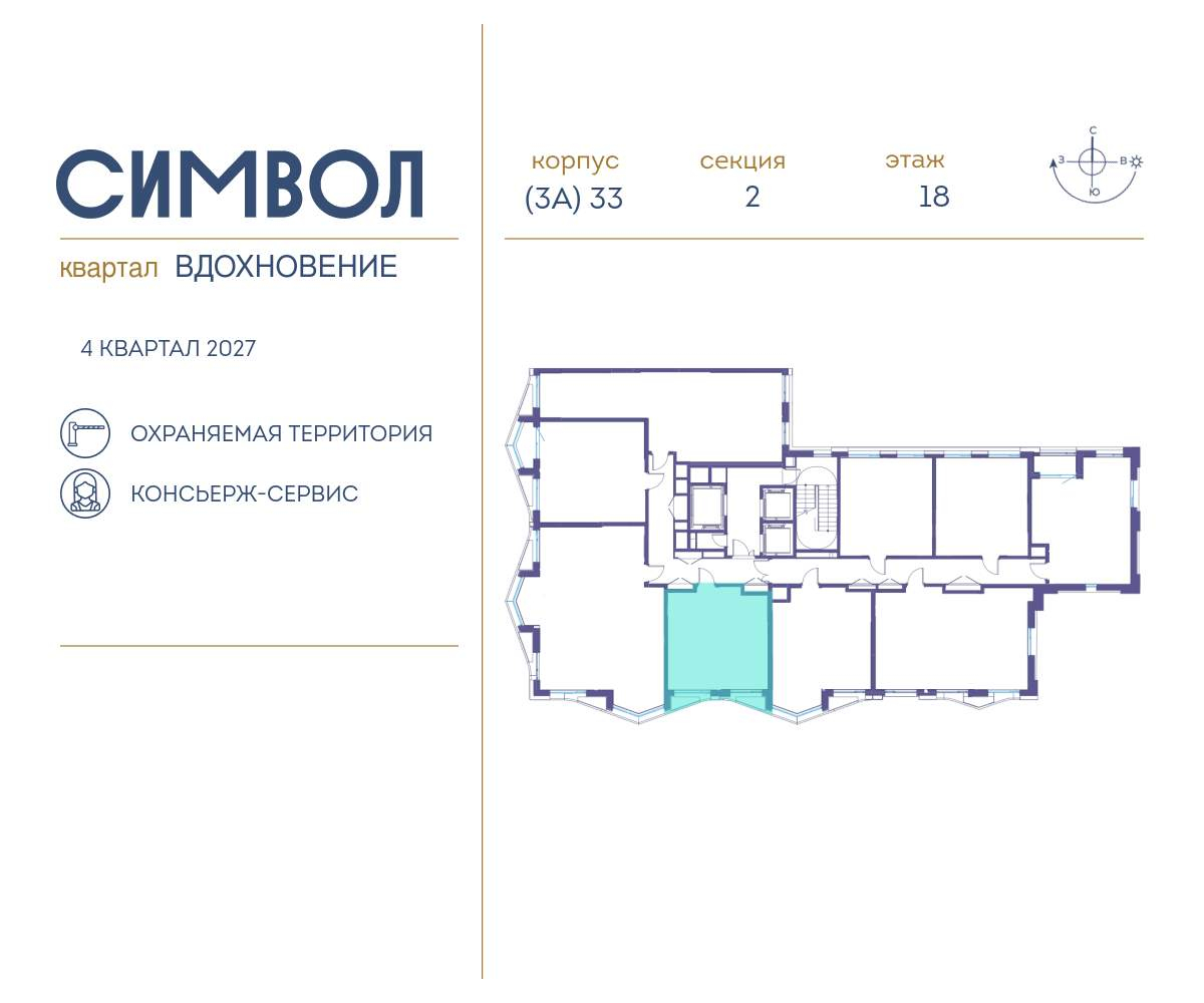 Купить 1-комнатную квартиру