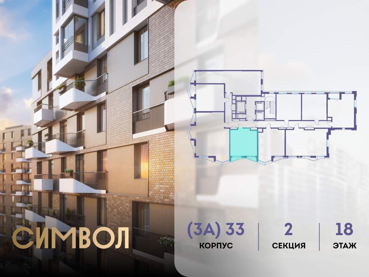 Купить 1-комнатную квартиру