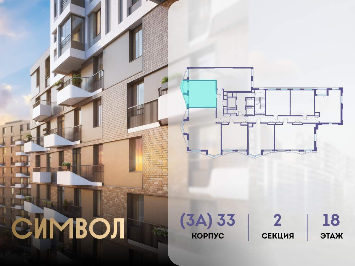 Купить 1-комнатную квартиру
