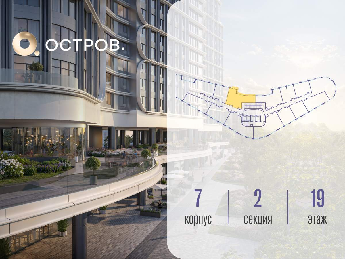 Купить 2-комнатную квартиру