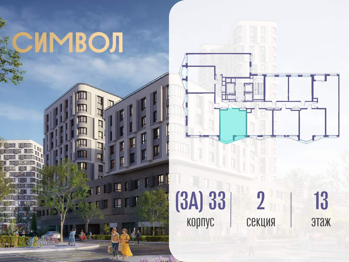 Купить 1-комнатную квартиру