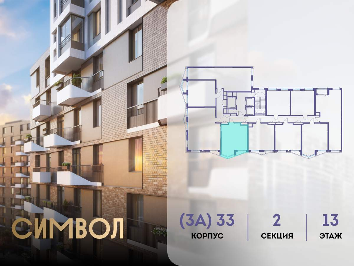 Купить 1-комнатную квартиру