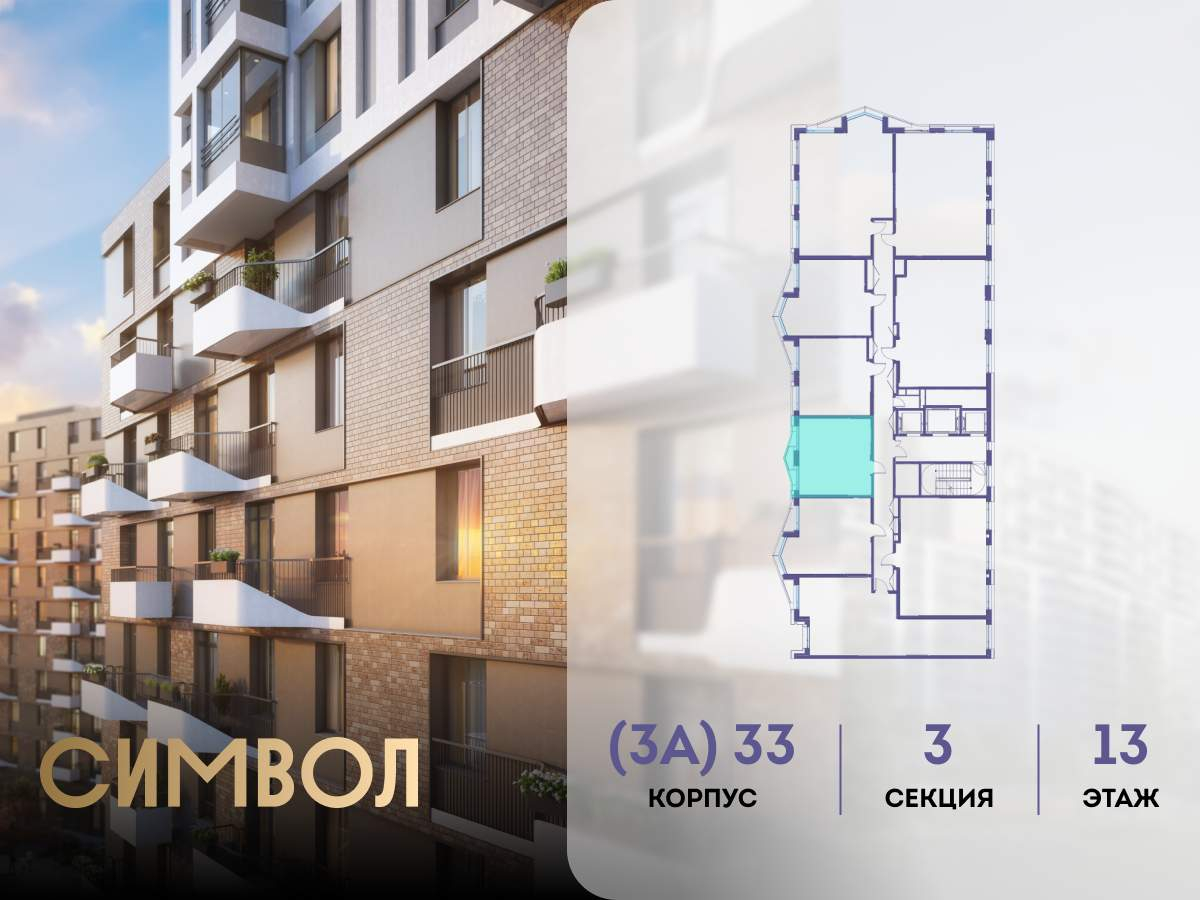 Купить 1-комнатную квартиру