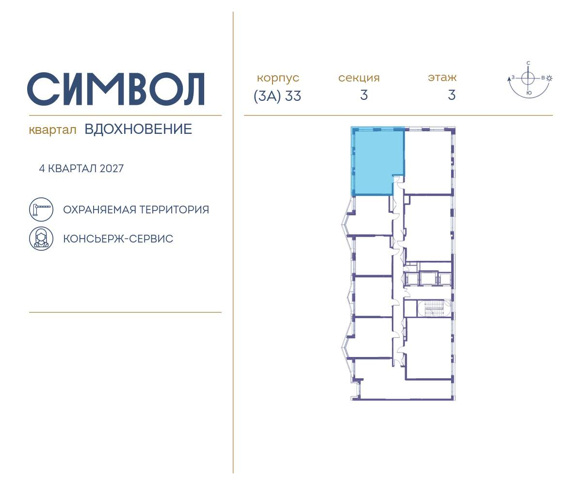 Купить 3-комнатную квартиру