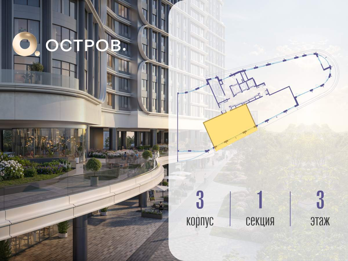 Купить 2-комнатную квартиру