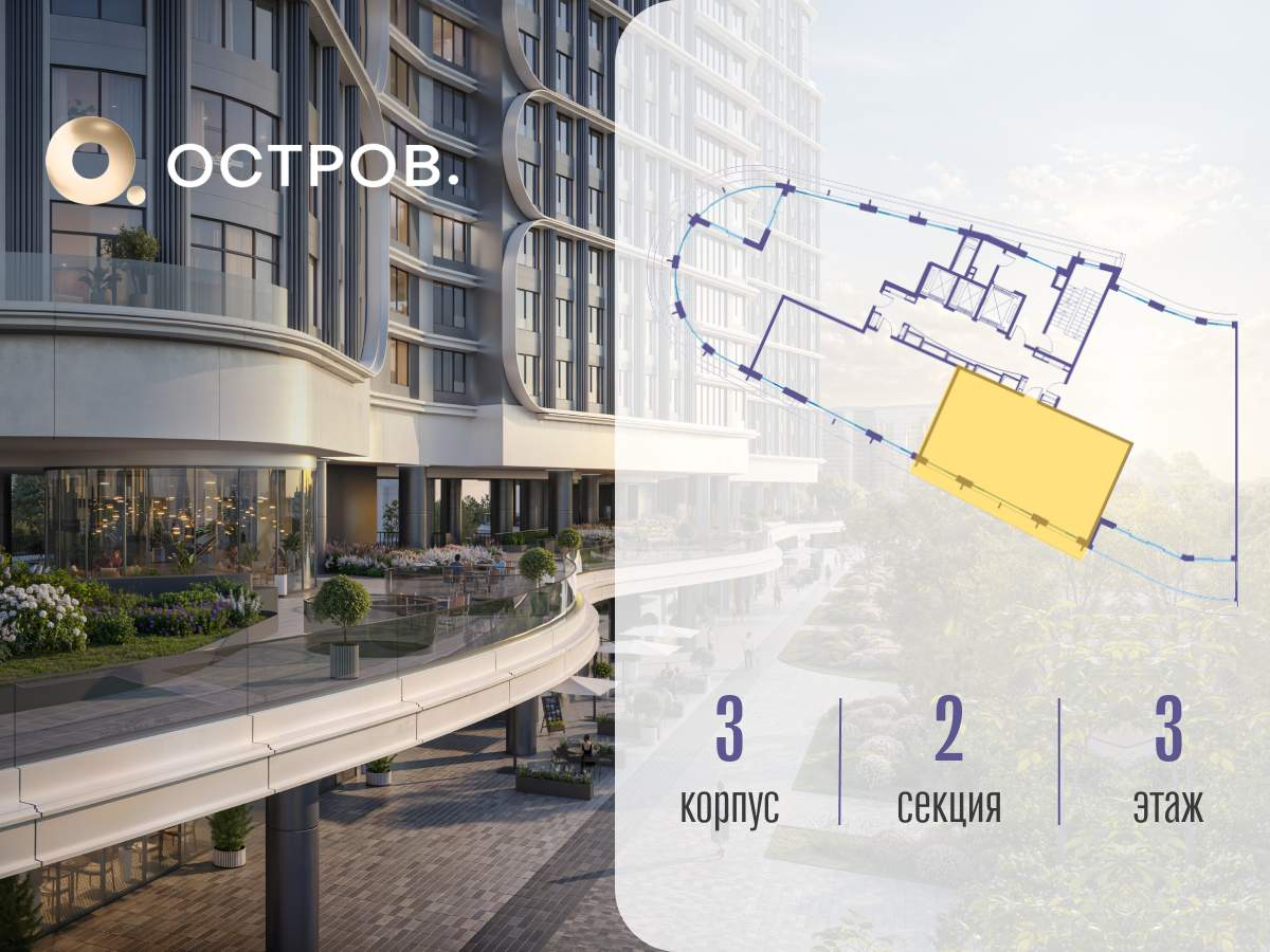 Купить 2-комнатную квартиру