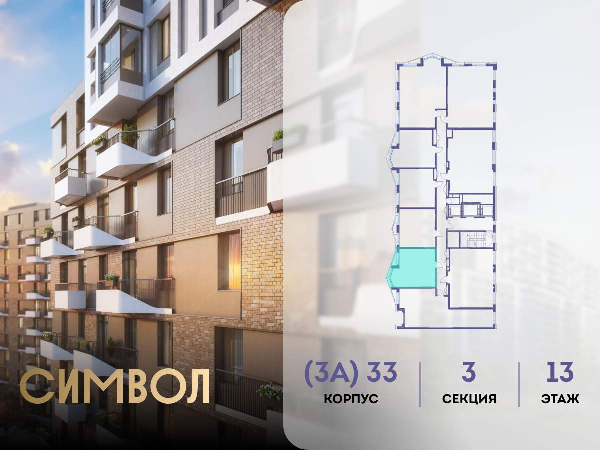 Купить 1-комнатную квартиру