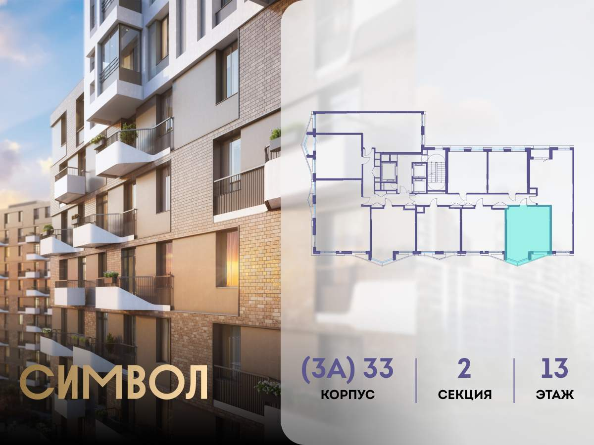 Купить 1-комнатную квартиру