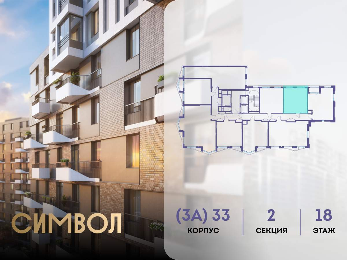 Купить 1-комнатную квартиру