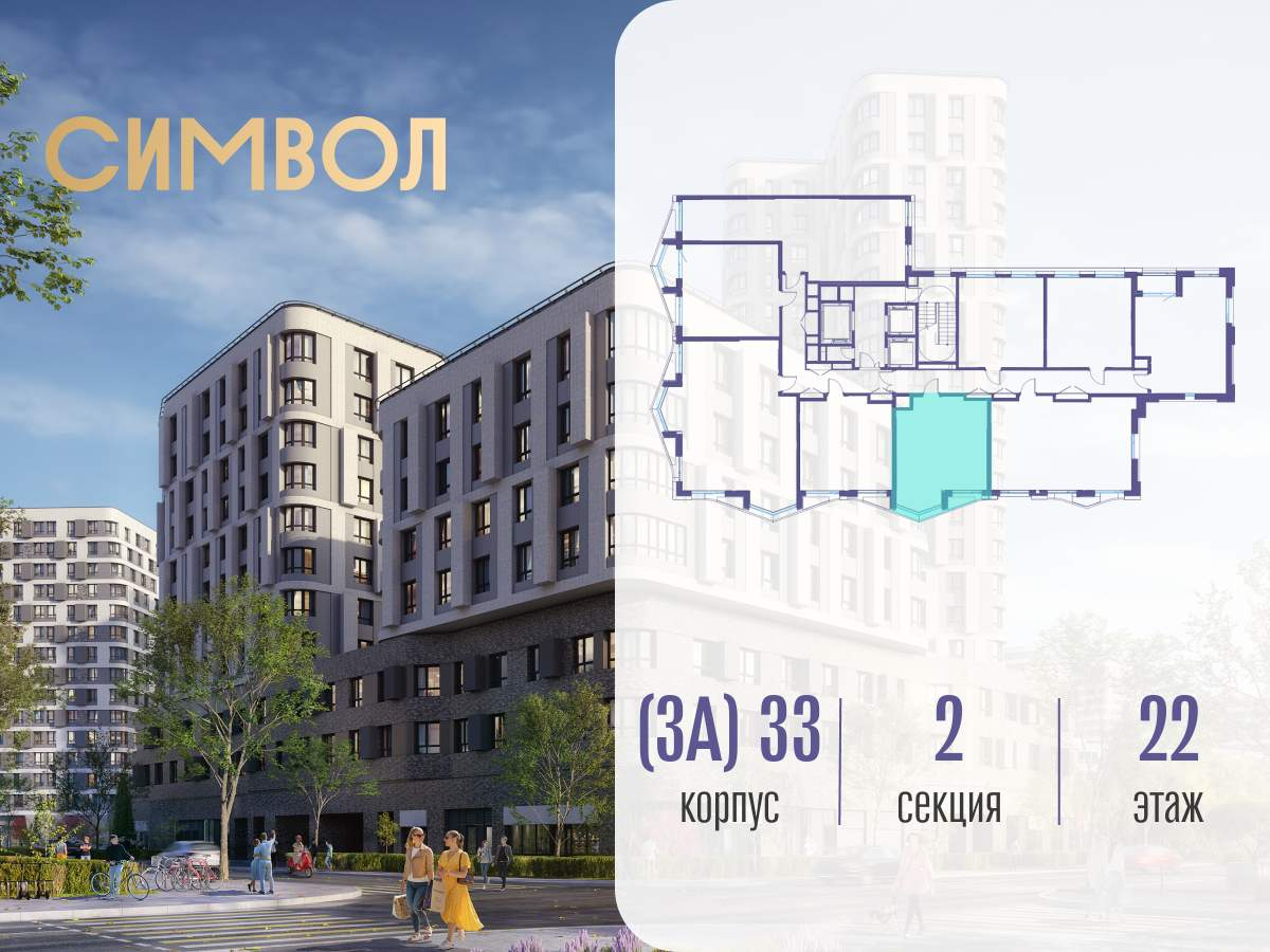 Купить 1-комнатную квартиру