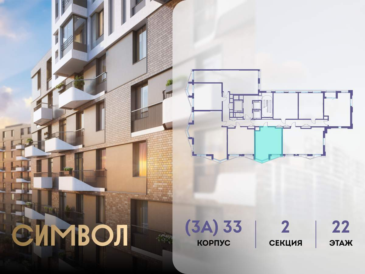 Купить 1-комнатную квартиру