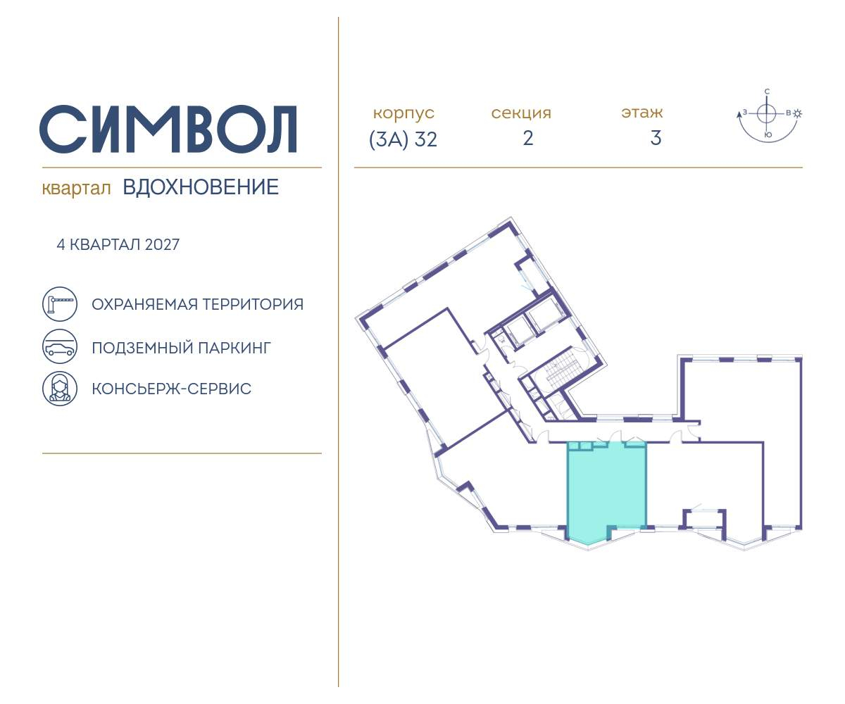 Купить 1-комнатную квартиру