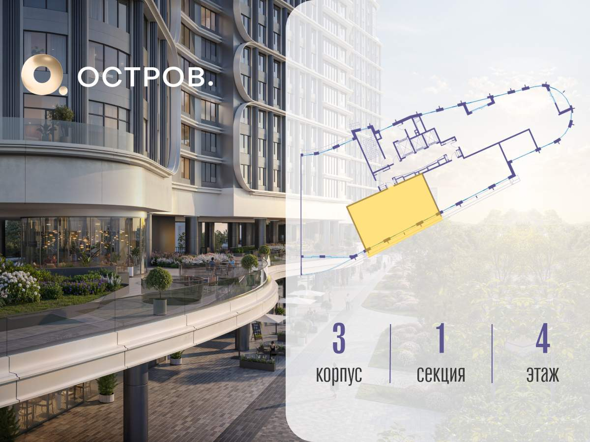 Купить 2-комнатную квартиру