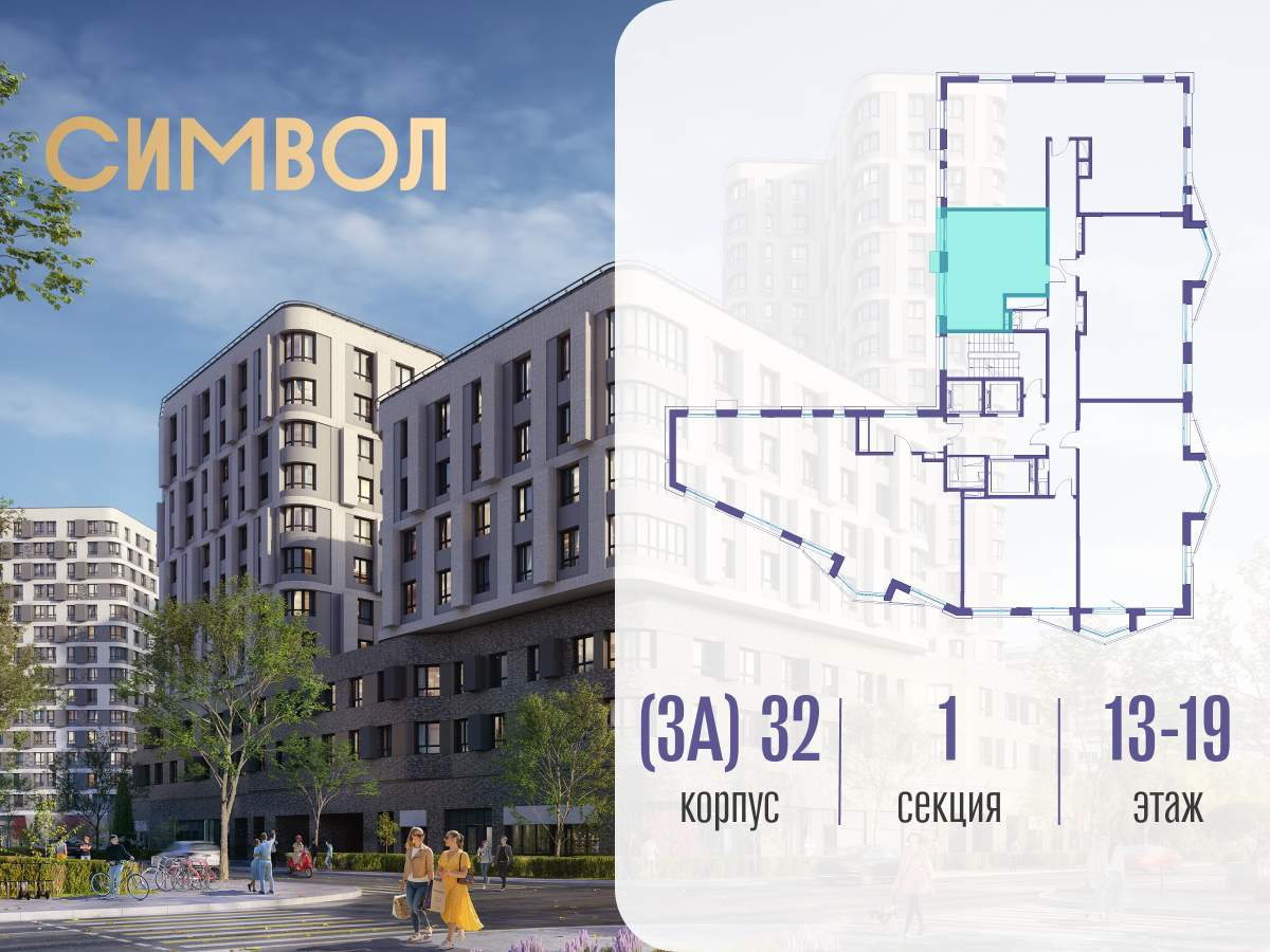 Купить 1-комнатную квартиру