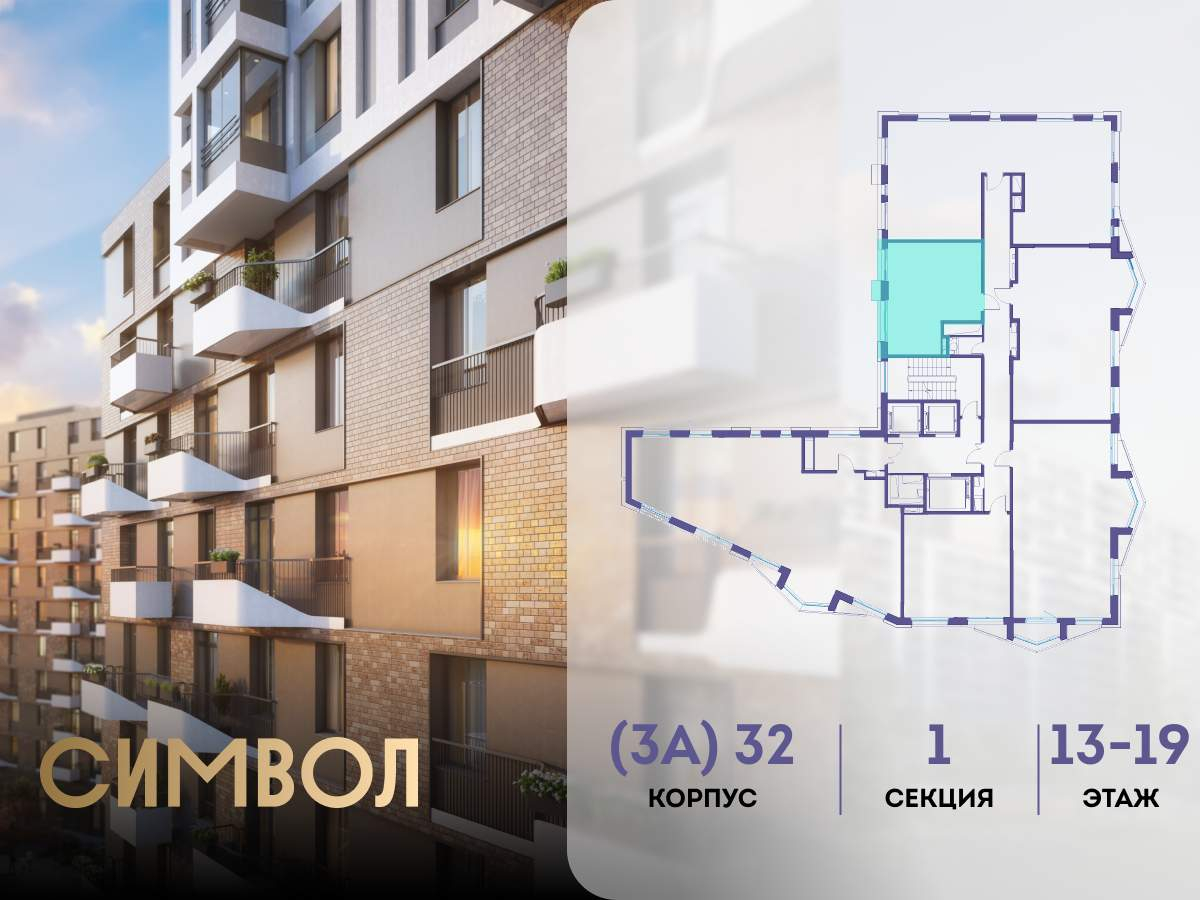 Купить 1-комнатную квартиру