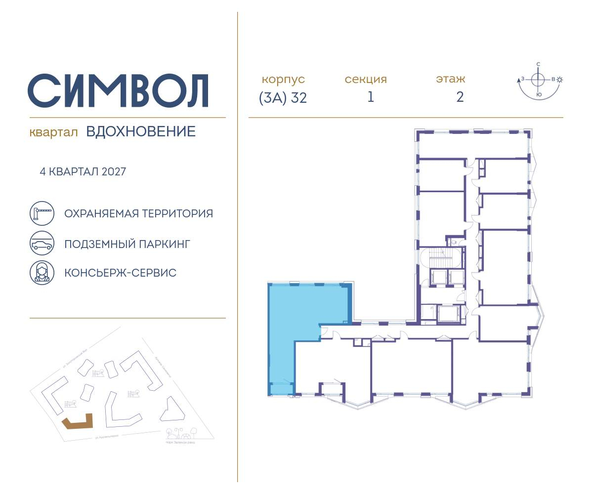 Купить 3-комнатную квартиру