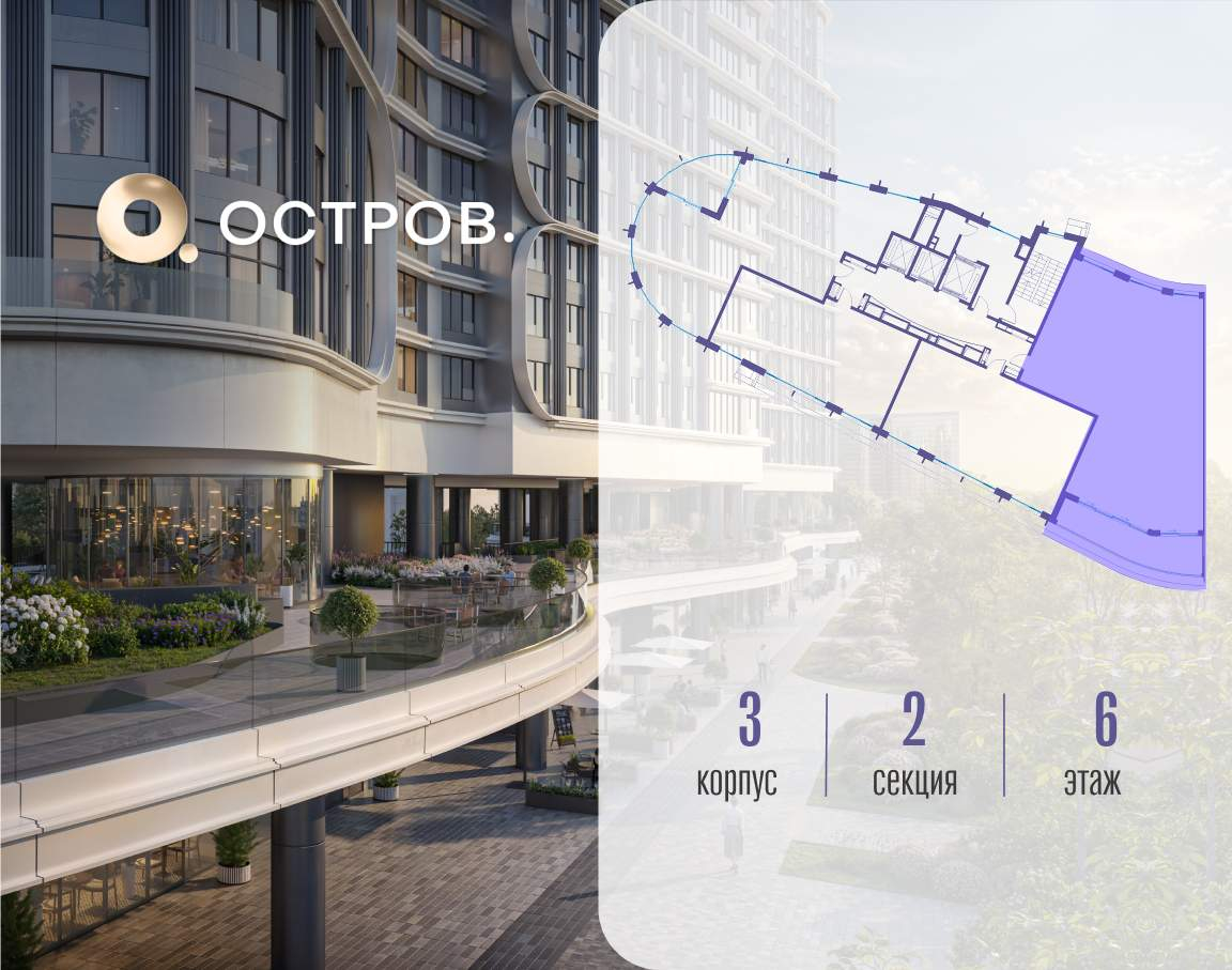 Купить 5-комнатную квартиру