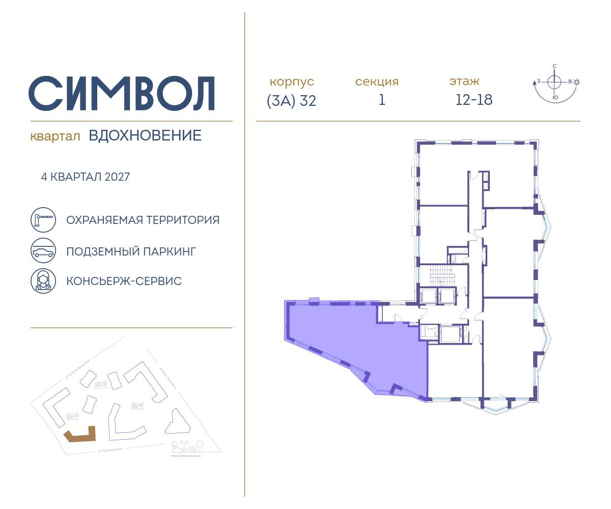 Купить 4-комнатную квартиру