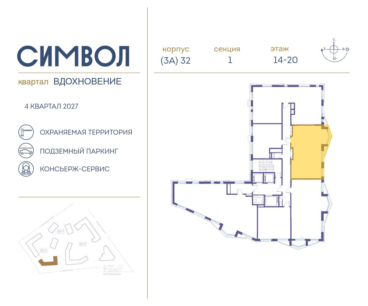 Купить 2-комнатную квартиру