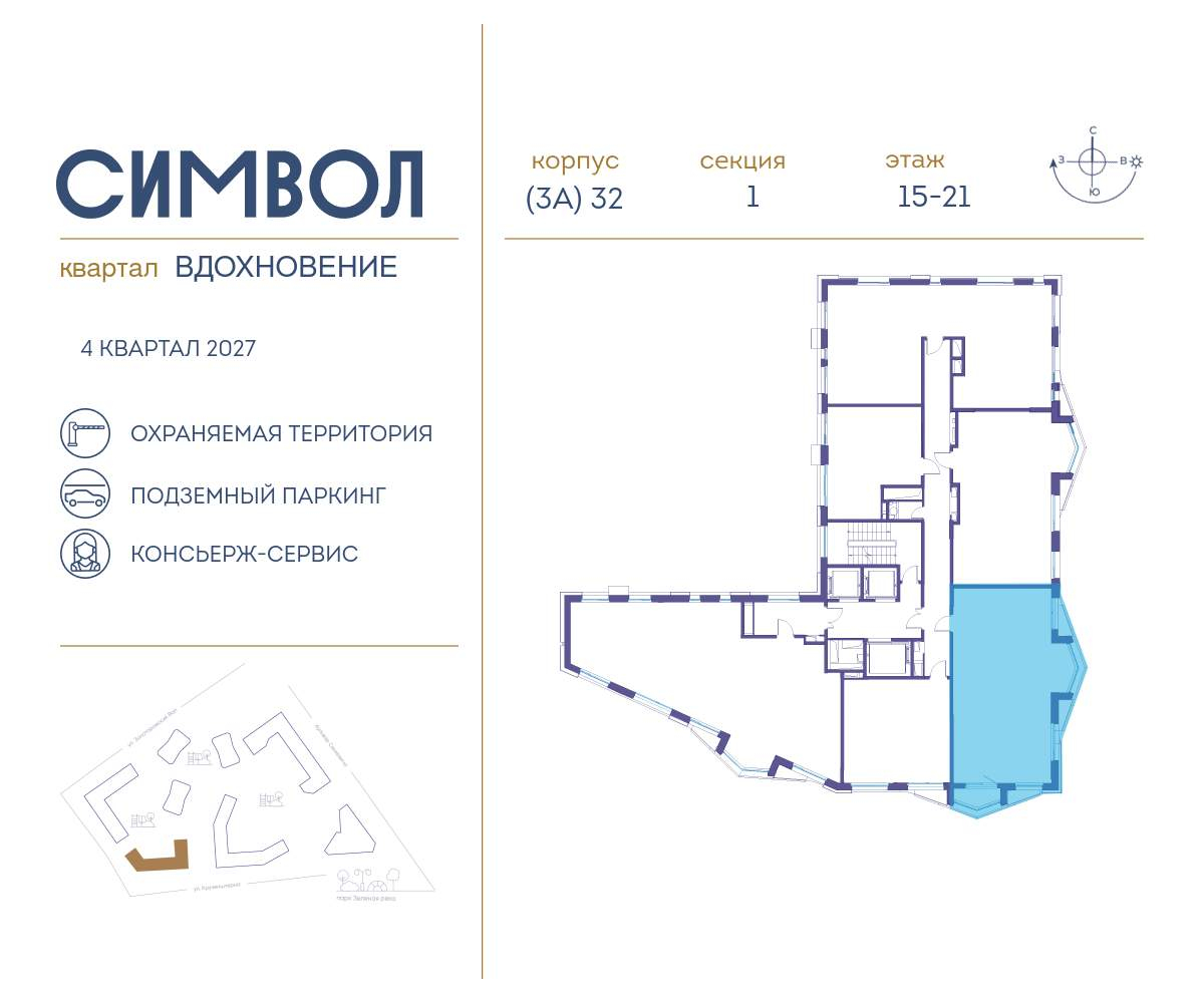 Купить 3-комнатную квартиру