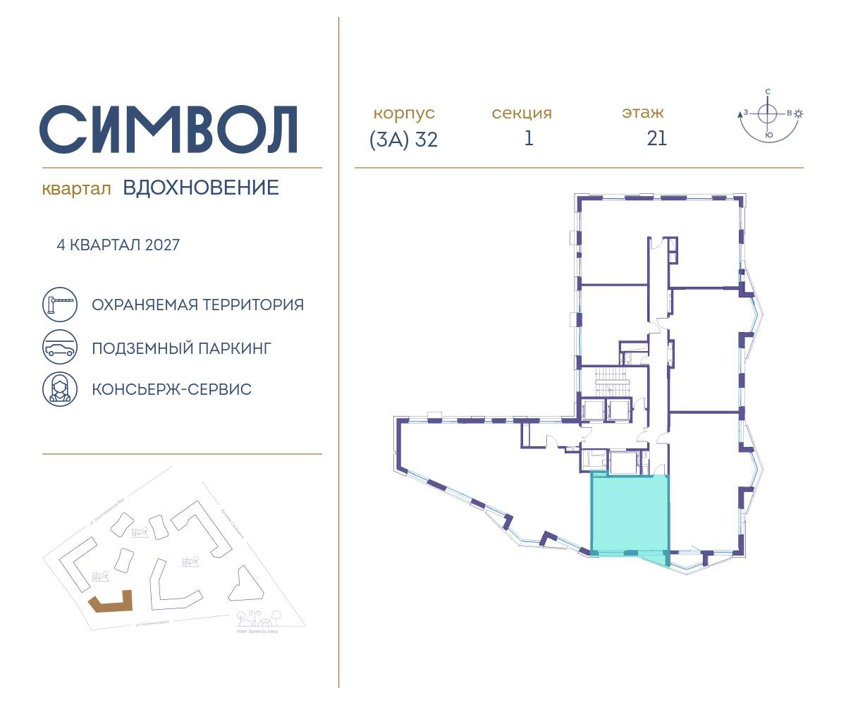 Купить 1-комнатную квартиру