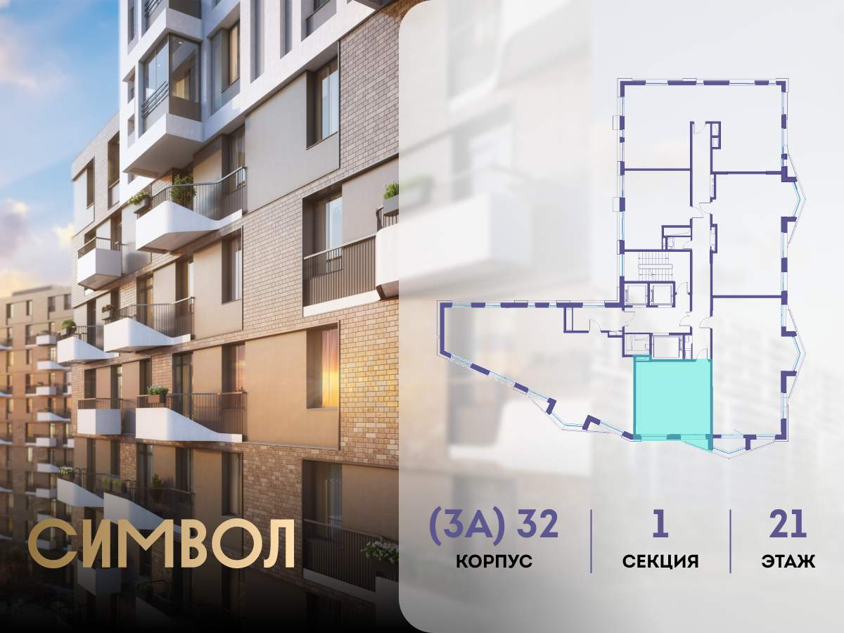 Купить 1-комнатную квартиру
