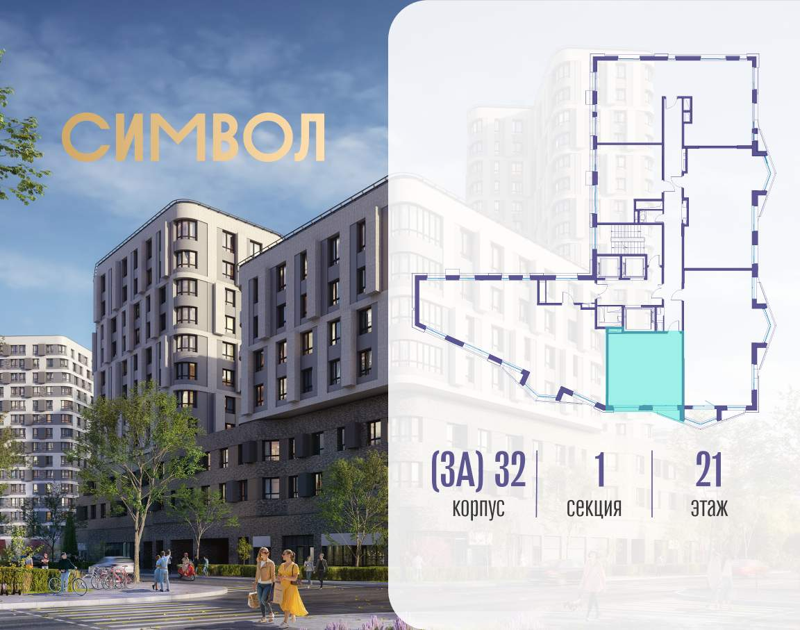 Купить 1-комнатную квартиру