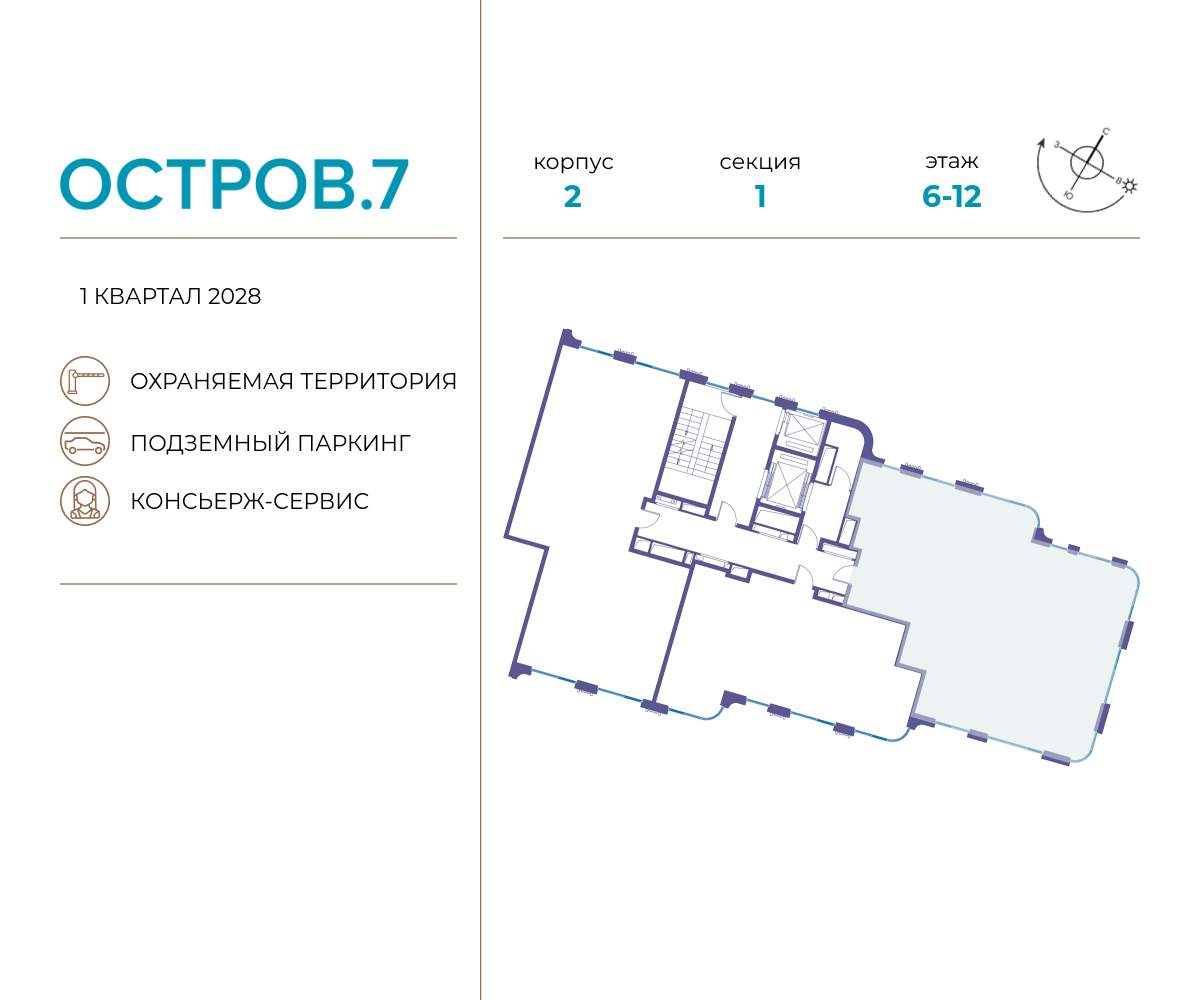 Купить 4-комнатную квартиру