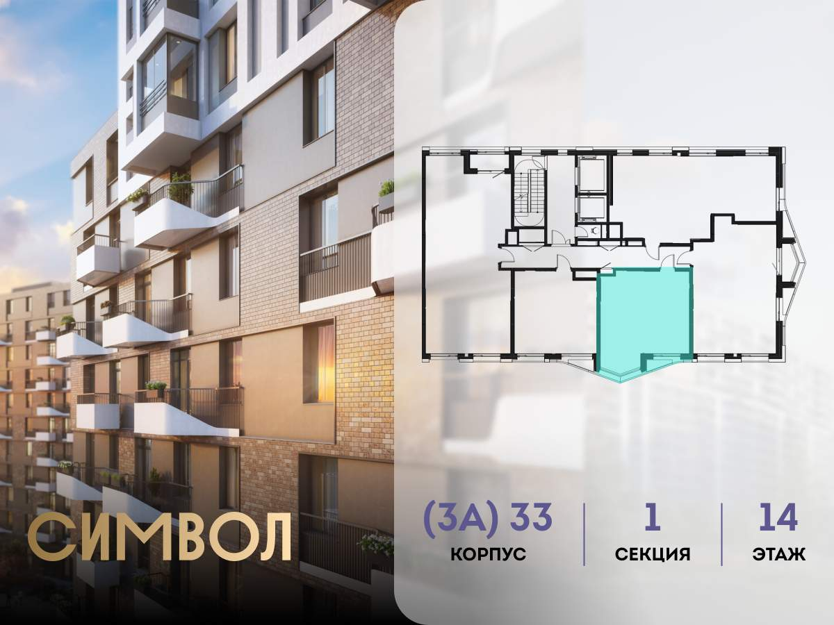 Купить 1-комнатную квартиру
