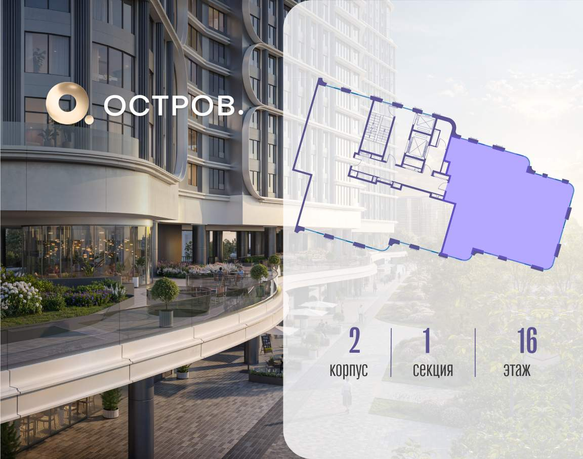 Купить 5-комнатную квартиру